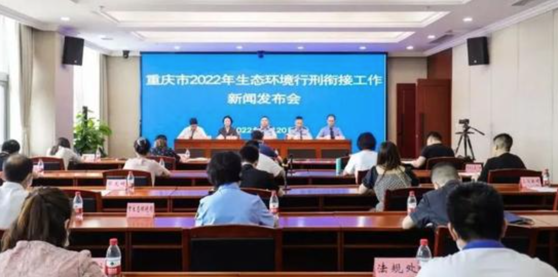 重庆市印发2022年塑料污染治理工作要点