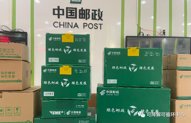 海南邮政、顺丰全生物降解包装袋应用比例超99%。