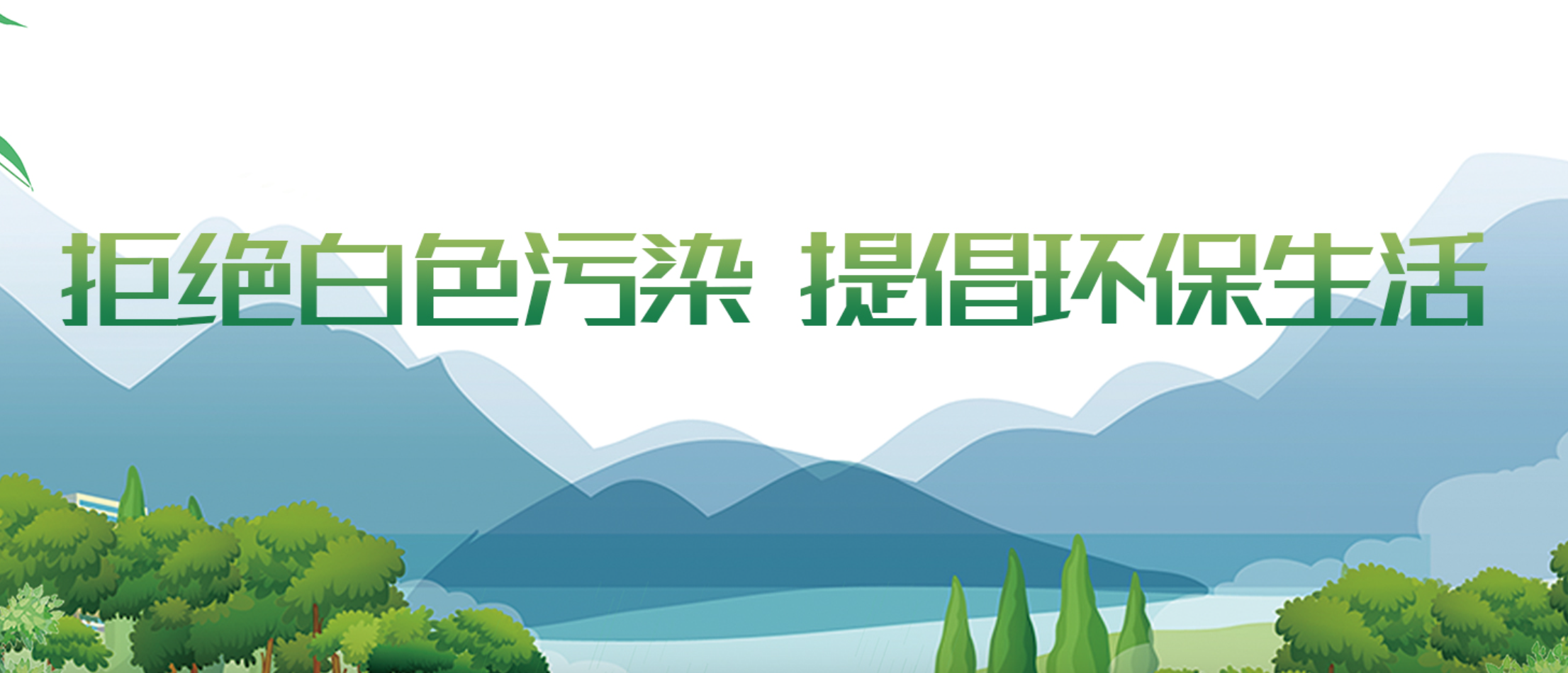 工信部等六部门印发《加快非粮生物基材料创新发展三年行动方案》。